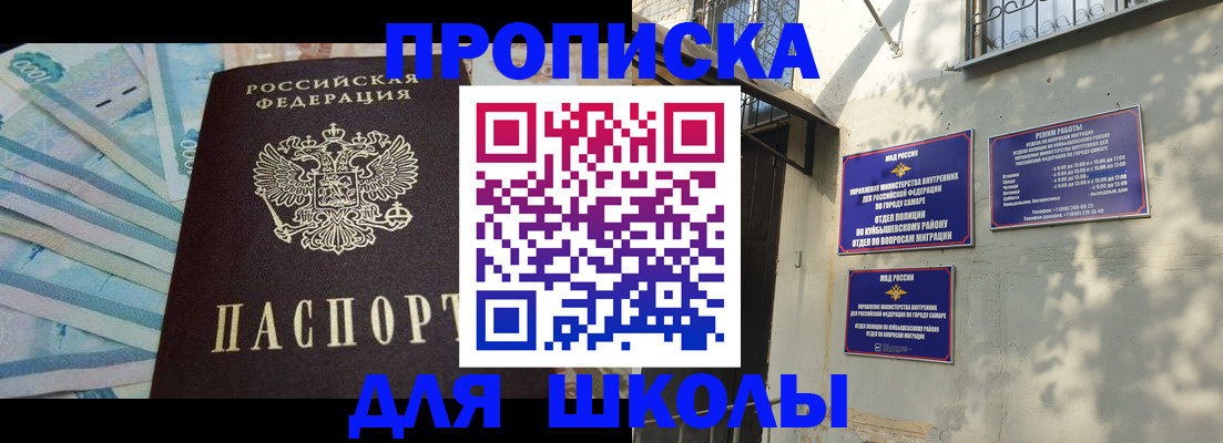 временная регистрация госуслуги в Кинешме